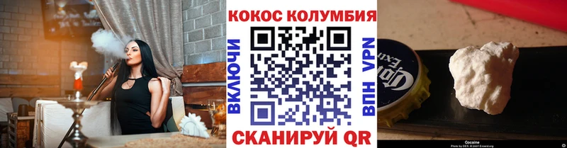 Где можно купить наркотики Усинск ГАШИШ  Cocaine  Меф  A PVP  АМФ  Бошки Шишки 
