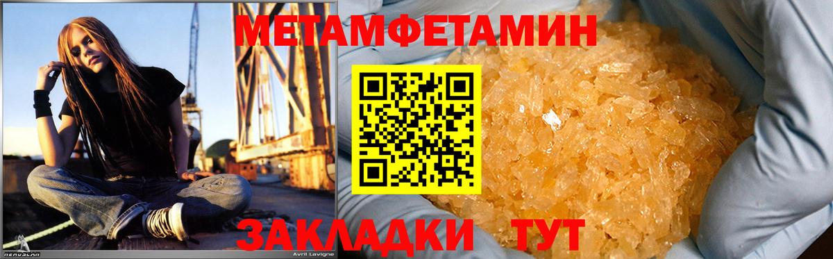 АМФ  Амфетамин  Усинск  Вход с VPN  Амфетамин 98% 