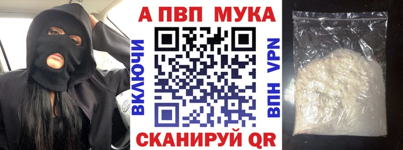 Альфа ПВП СК  Усинск 