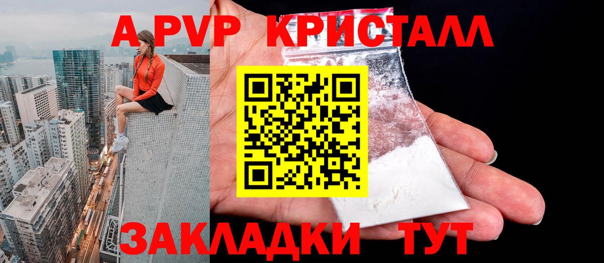 Альфа ПВП СК Усинск