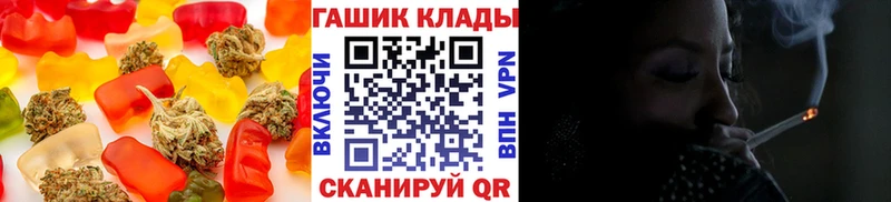 Еда ТГК марихуана  купить  сайты  Усинск 