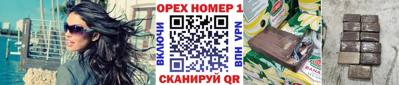 КОКАИН Колумбийский  Усинск 