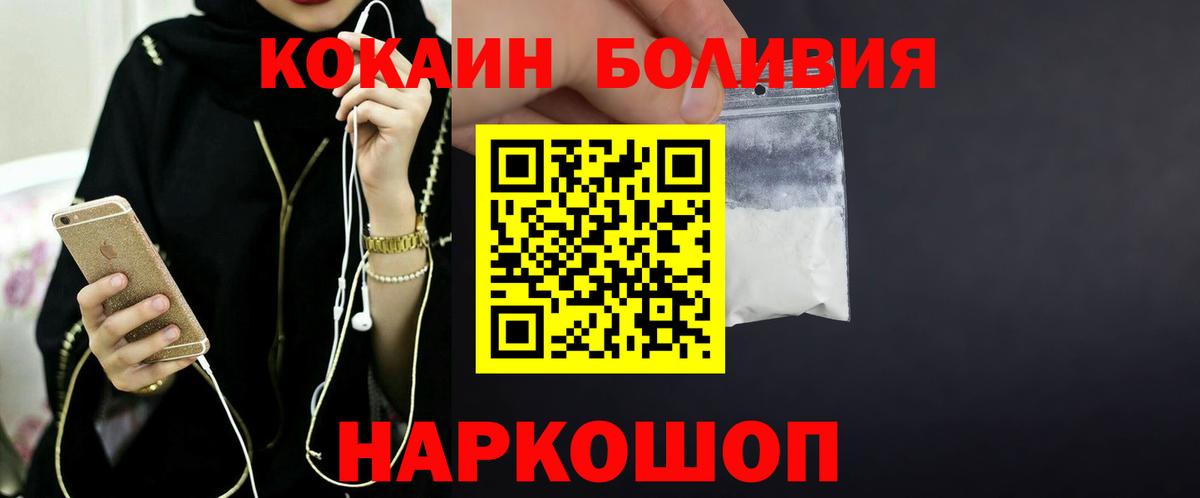 МЕФ Усинск
