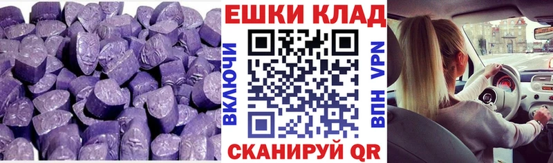 где купить   Усинск  Ecstasy Cube 