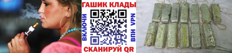 ГАШИШ Premium  наркота  Усинск 