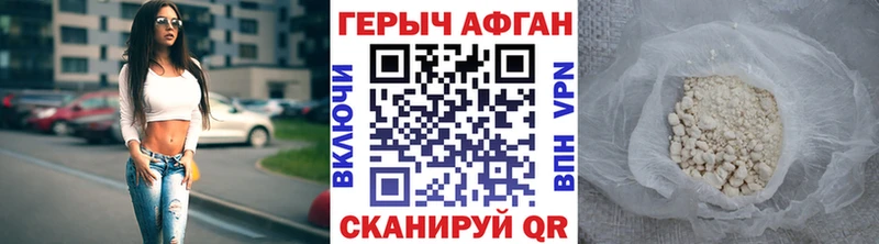 ГЕРОИН белый  где купить наркотик  Усинск 