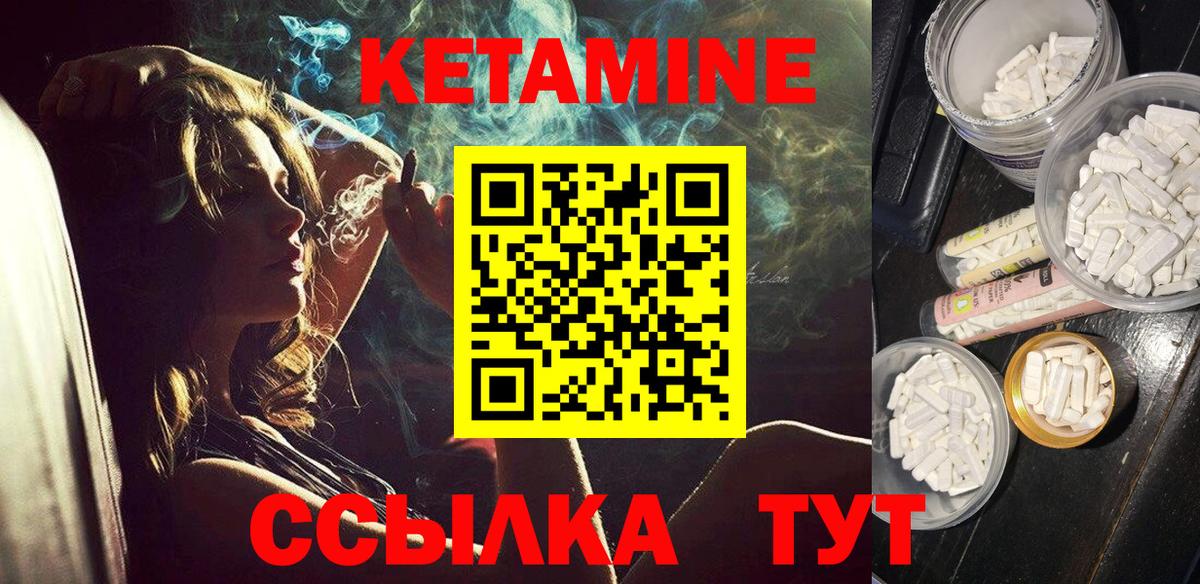 mega tor  КЕТАМИН ketamine  КЕТАМИН VHQ  Вход с VPN  Усинск 