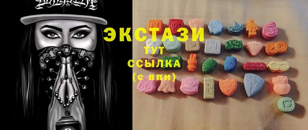 ГАЛЛЮЦИНОГЕННЫЕ ГРИБЫ Алзамай