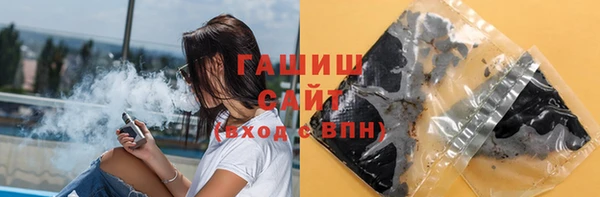 ГАЛЛЮЦИНОГЕННЫЕ ГРИБЫ Алзамай