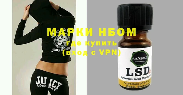 метадон Абинск