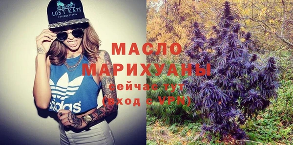 дистиллят марихуана Абаза