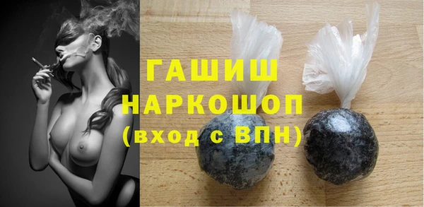 ГАЛЛЮЦИНОГЕННЫЕ ГРИБЫ Алексеевка