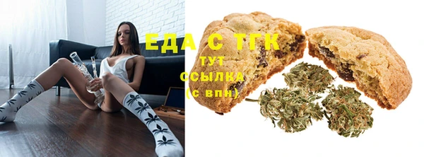 ГАЛЛЮЦИНОГЕННЫЕ ГРИБЫ Алзамай
