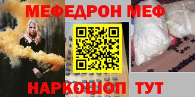марки nbome Рузаевка