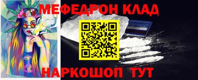 марки nbome Рузаевка