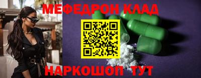 марки nbome Рузаевка