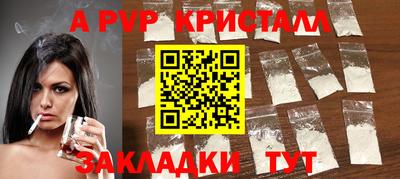 синтетический гашиш Рязань