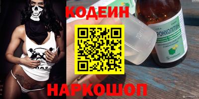 марки nbome Рузаевка