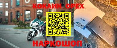 синтетический гашиш Рязань