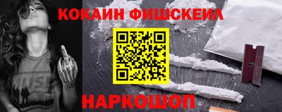 марки nbome Рузаевка
