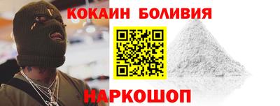 марки nbome Рузаевка