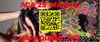 марки nbome Рузаевка