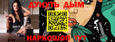 синтетический гашиш Рязань