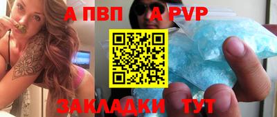 синтетический гашиш Рязань