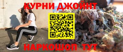 марки nbome Рузаевка