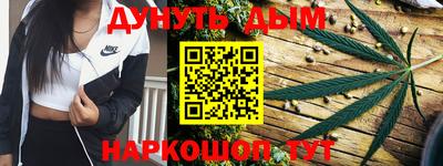 марки nbome Рузаевка