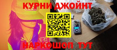 марки nbome Рузаевка