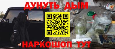 синтетический гашиш Рязань