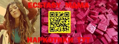 марки nbome Рузаевка