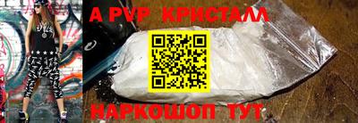 марки nbome Рузаевка
