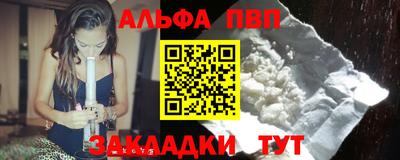 синтетический гашиш Рязань