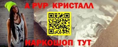 марки nbome Рузаевка