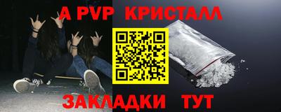 марки nbome Рузаевка