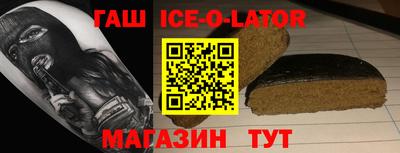 синтетический гашиш Рязань
