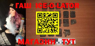 синтетический гашиш Рязань