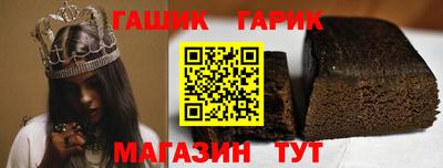 синтетический гашиш Рязань
