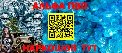 синтетический гашиш Рязань
