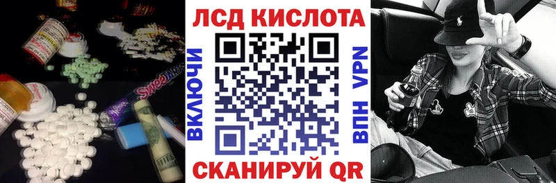 LSD-25 экстази кислота mega ССЫЛКА Усинск закладка
