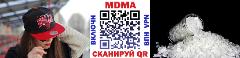 МДМА VHQ  ссылка на мегу как зайти  Усинск  закладки 