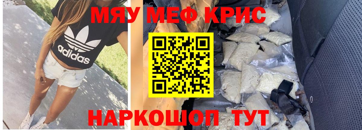 МЕФ VHQ  Вход с VPN  МЕФ 4 MMC  МЕФ  Меф  Усинск 
