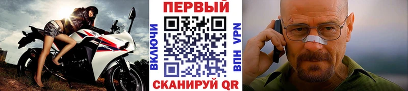Метамфетамин пудра  продажа наркотиков  Усинск 
