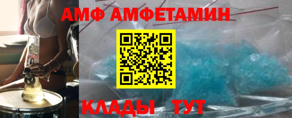 Усинск  Альфа ПВП СОЛЬ кристаллы  Бошки Шишки  Вход с VPN  ГАШ  Меф МЯУ МЯУ   Экстази 