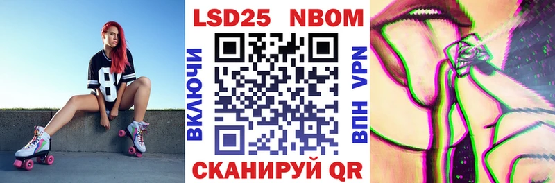 Наркотические марки 1,5мг Усинск