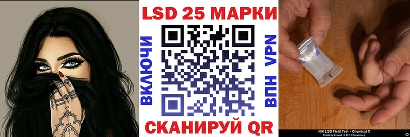 Наркотические марки 1,5мг  Усинск 