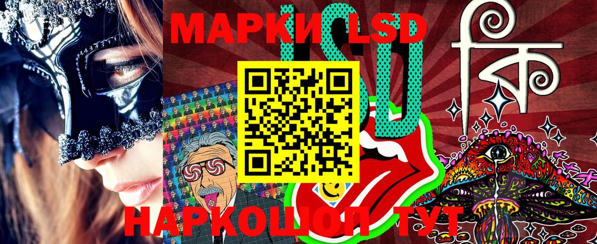 Усинск  Марки NBOMe 1,8мг  Вход с VPN 