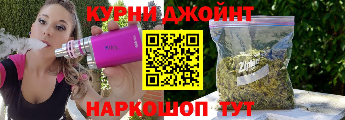 МАРИХУАНА планчик Усинск